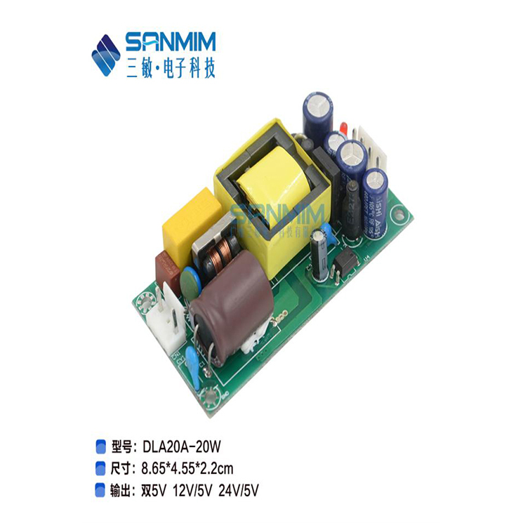 SM-DLA20A-20W