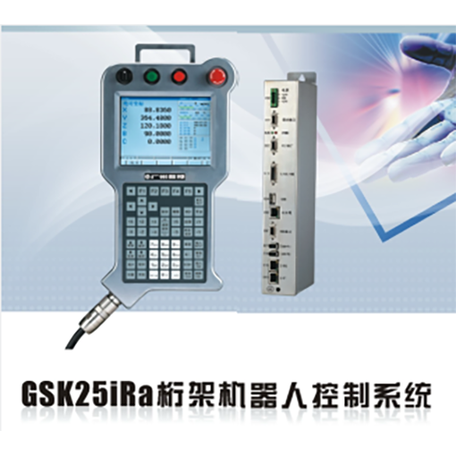 GSK25iRa机械手控制器