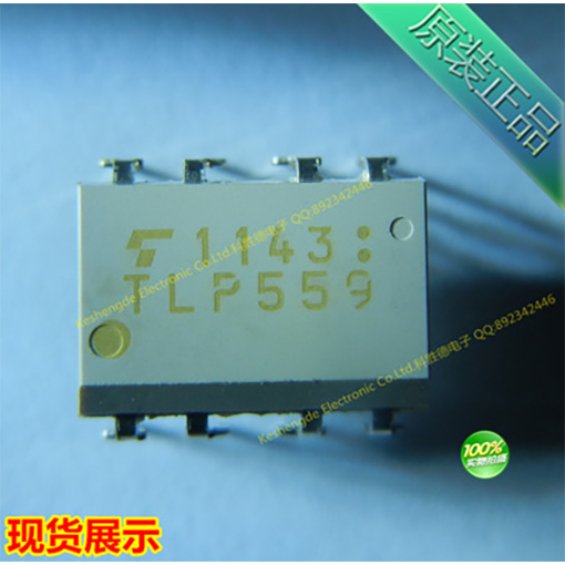 TLP559 直插 DIP8 光耦 东芝全新原装正品 量大价优 欢迎咨询 举报