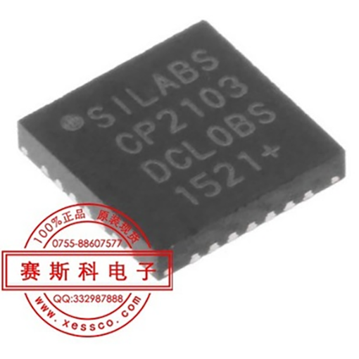 代理 Silicon 现货 CP2103-GMR 原装 进口 IC 批量议价 集成电路 举报