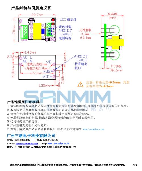 PLA03B-C_05.jpg