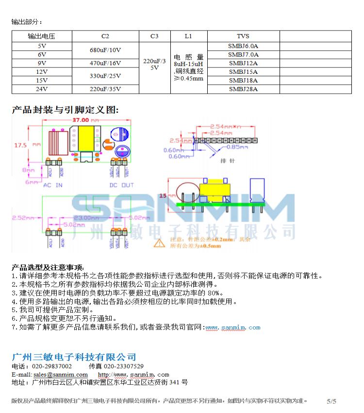 PLE05B_05.jpg