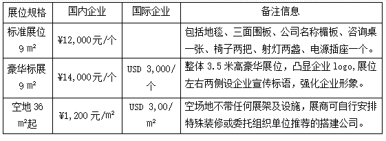 微信图片_20191120154132.png