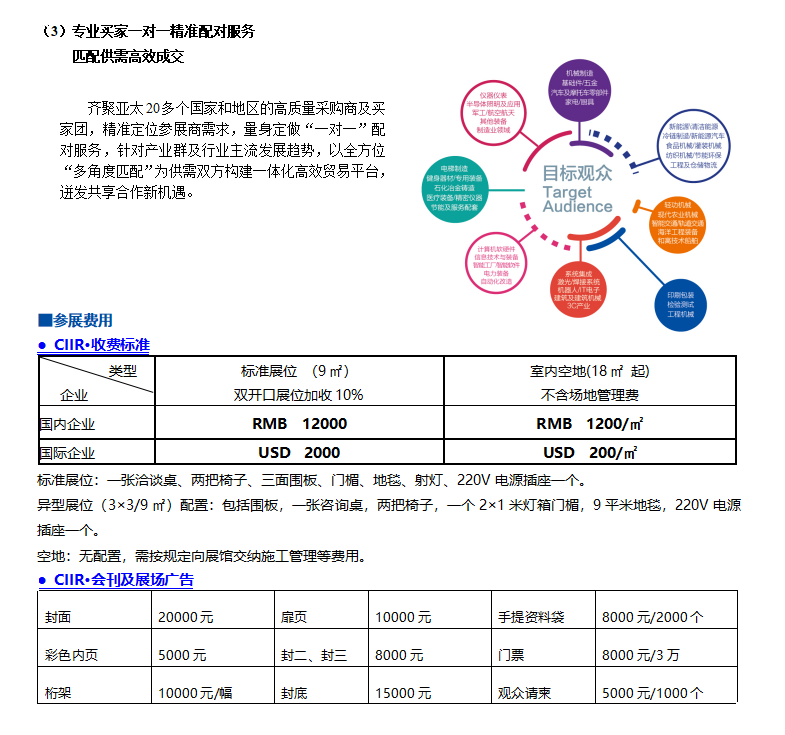 微信图片_20191221103154.png