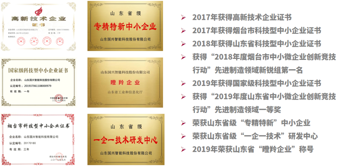 箩卜特机器人云平台 智能机器人平台