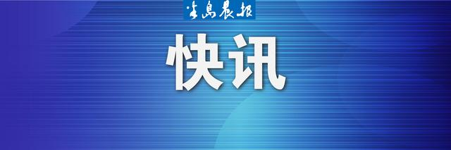 水下机器人将有望逐步取代“海碰子”