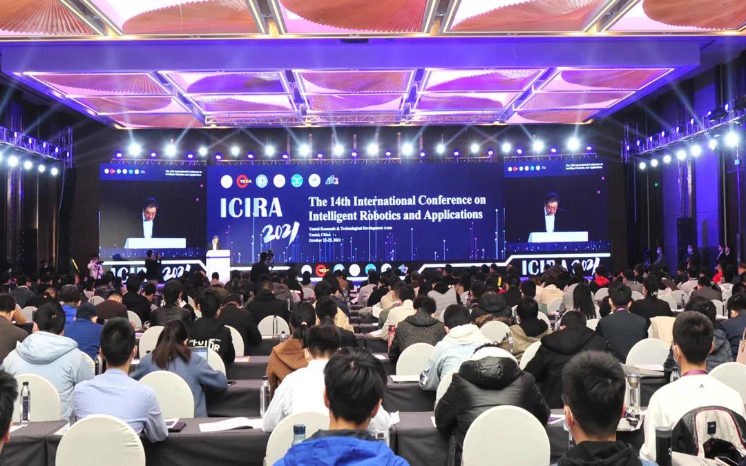 2021年智能机器人与应用国际会议（ICIRA2021）在烟台开发区举行